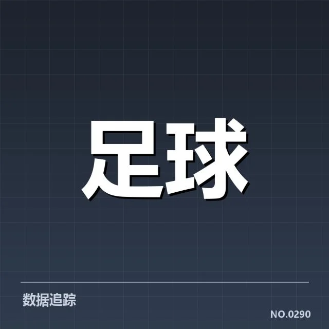 巴黎圣日耳曼青年球员的确认名单