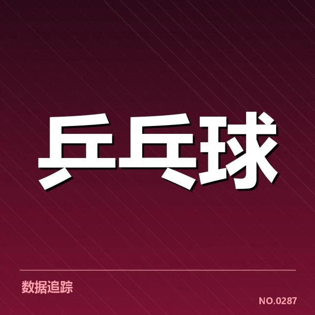 全国锦标赛新人冲击：新秀表现如何影响赛程安排